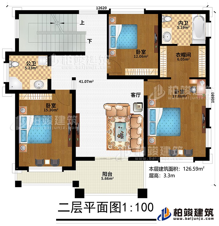 二层：客厅、3卧室、衣帽间、内卫、公卫、阳台