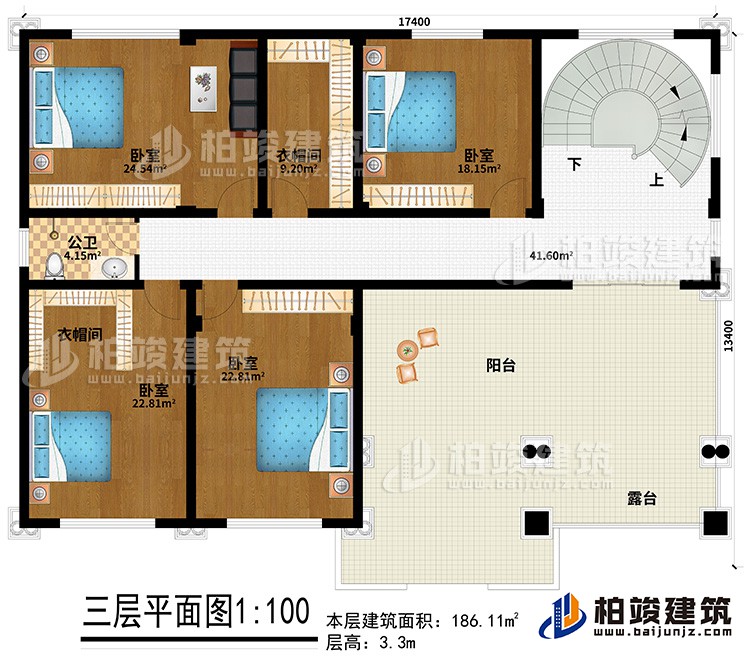 三层：4卧室，2衣帽间，卫生间，阳台