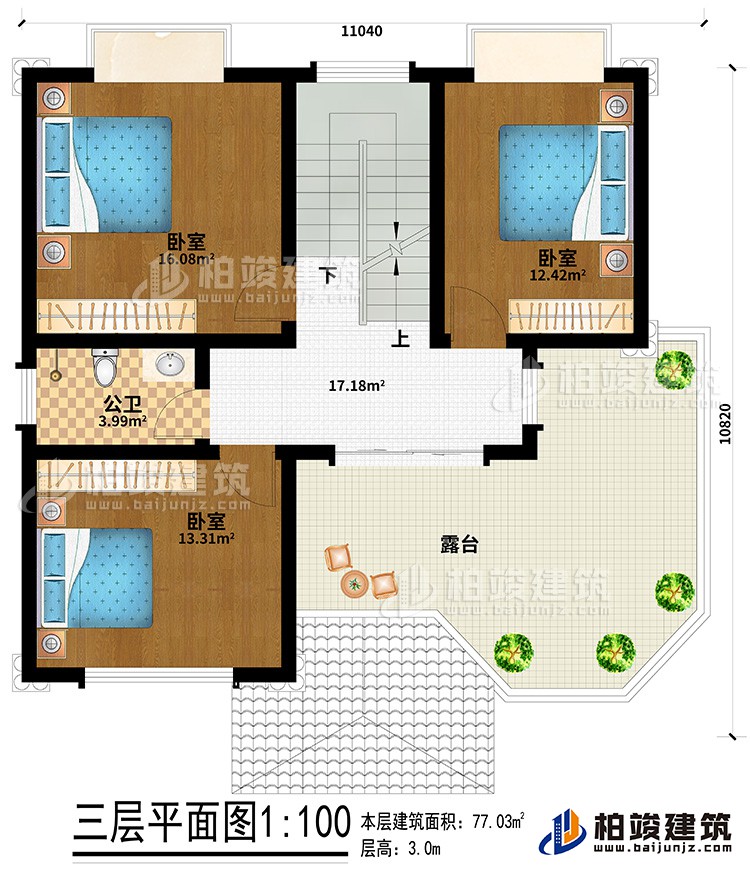 三层：3卧室、公卫、露台