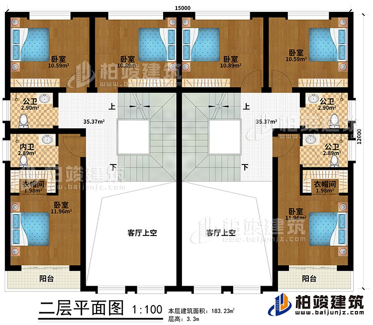 二层：6卧室、2内卫，2公卫，2衣帽间、2阳台、2客厅上空