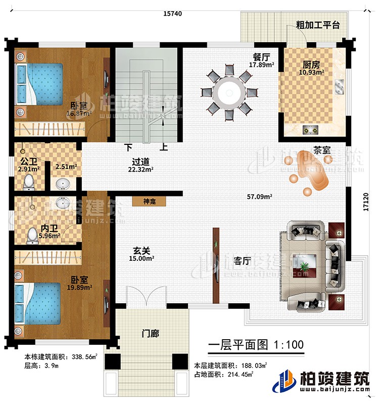 一层：门廊、粗加工平台、玄关、客厅、茶室、厨房、餐厅、过道、2卧室、公卫、内卫、神龛