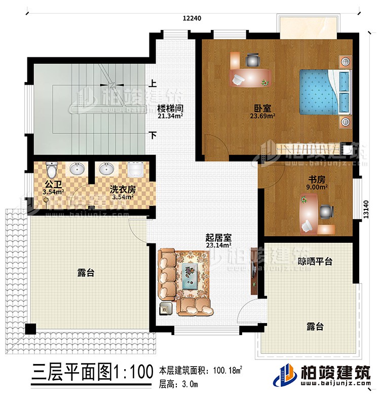 三层：起居室、楼梯间、卧室、书房、公卫、洗衣房、2露台、晾晒平台