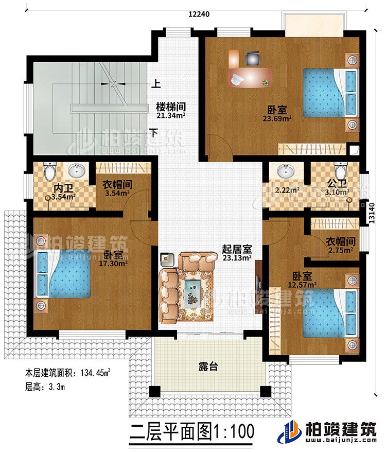 二层：起居室、楼梯间、3卧室、2衣帽间、公卫、内卫、露台