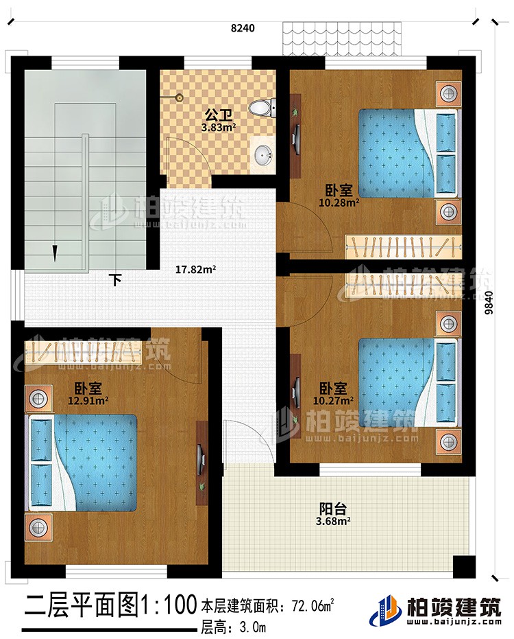 二层：3卧室、公卫、阳台