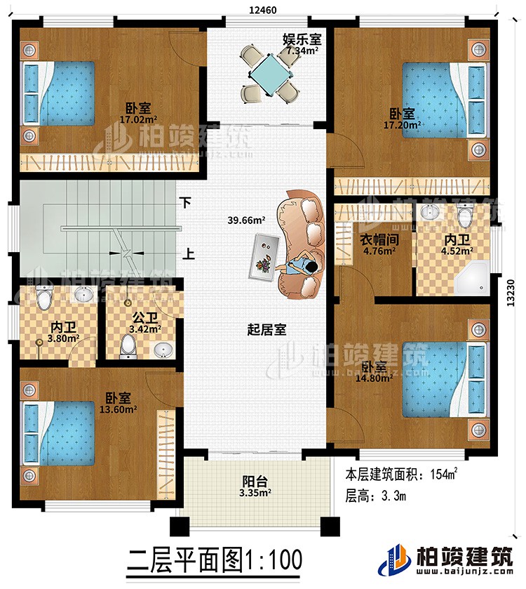 二层：4卧室、衣帽间、2内卫、公卫、起居室、如乐室、阳台