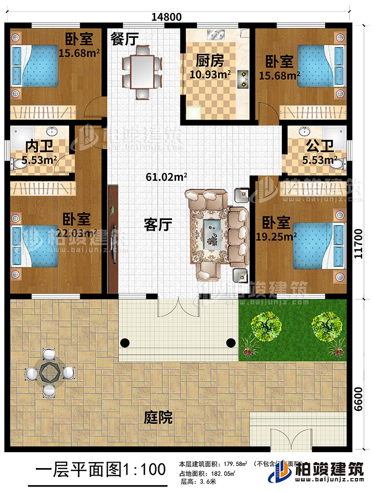 一层：4卧室、厨房、餐厅、客厅、庭院、公卫、内卫