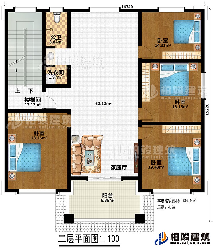 二层：家庭厅、公卫、洗衣间、4卧室、楼梯间、阳台