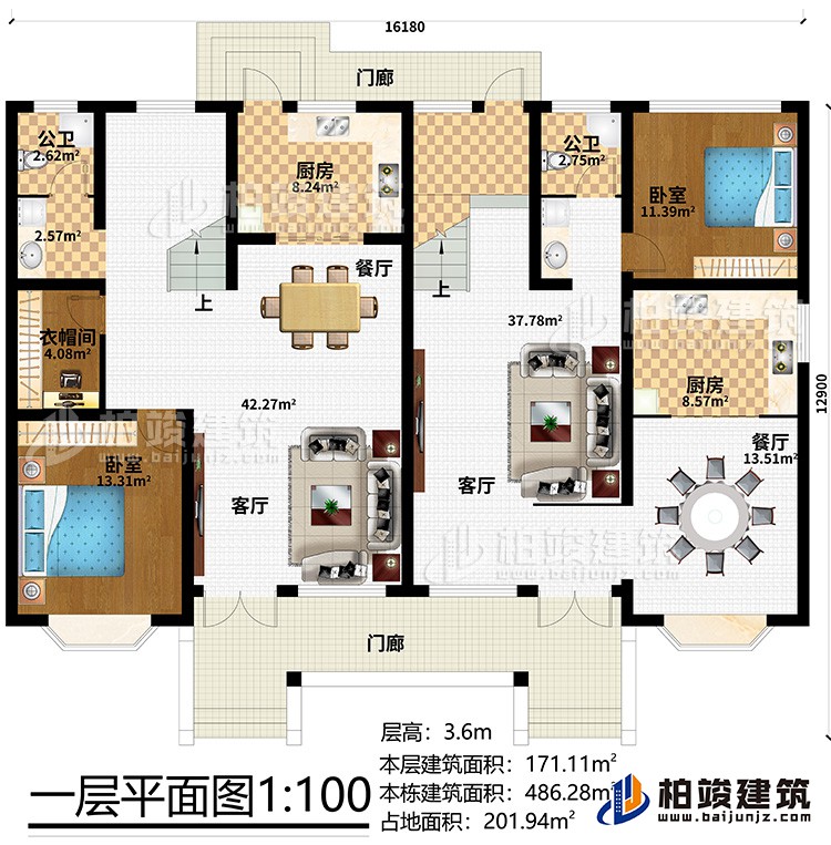 一层：2门廊、2客厅、2餐厅、2厨房、2公卫、2卧室、衣帽间