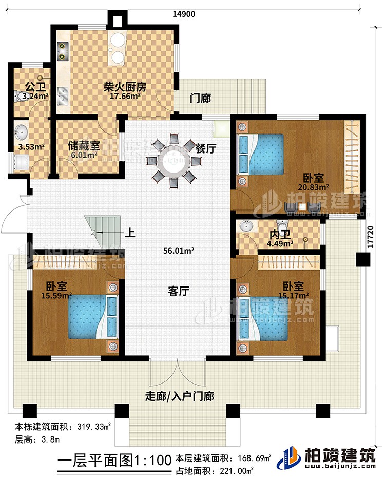 一层：走廊/入户门廊、门廊、客厅、餐厅、柴火厨房、公卫、储藏室、3卧室、内卫