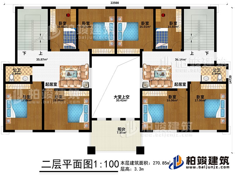 二层：8卧室、大堂上空、2公卫、2起居室、阳台