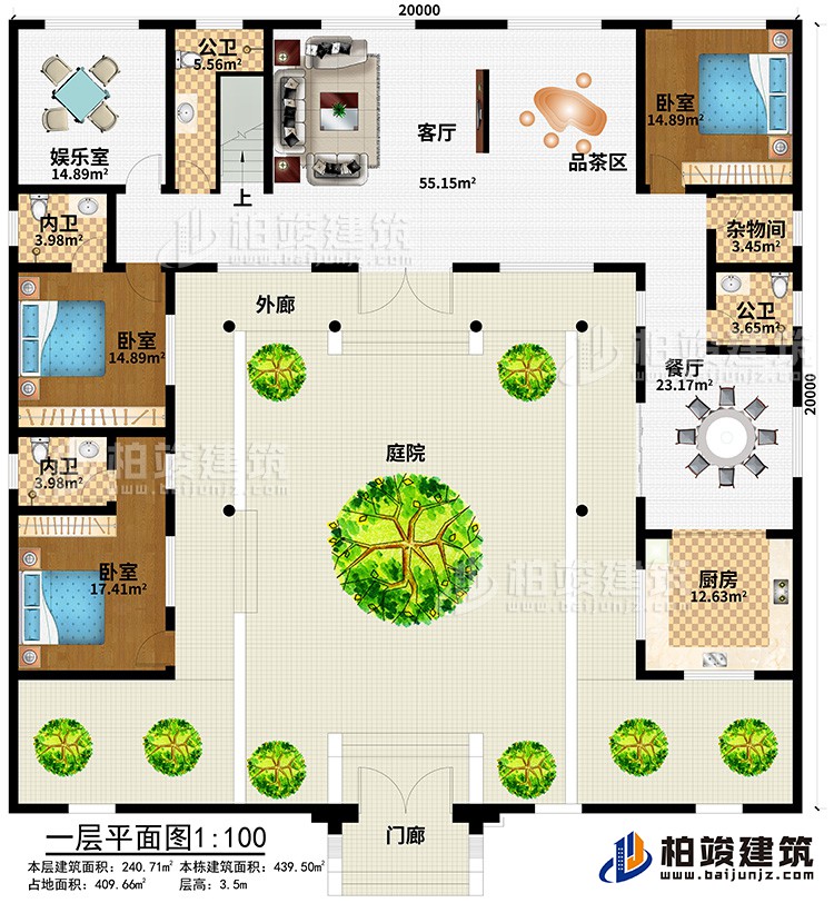 一层：门廊、庭院、外廊、客厅、品茶区、娱乐室、餐厅、厨房、杂物间、3卧室、2公卫、2内卫