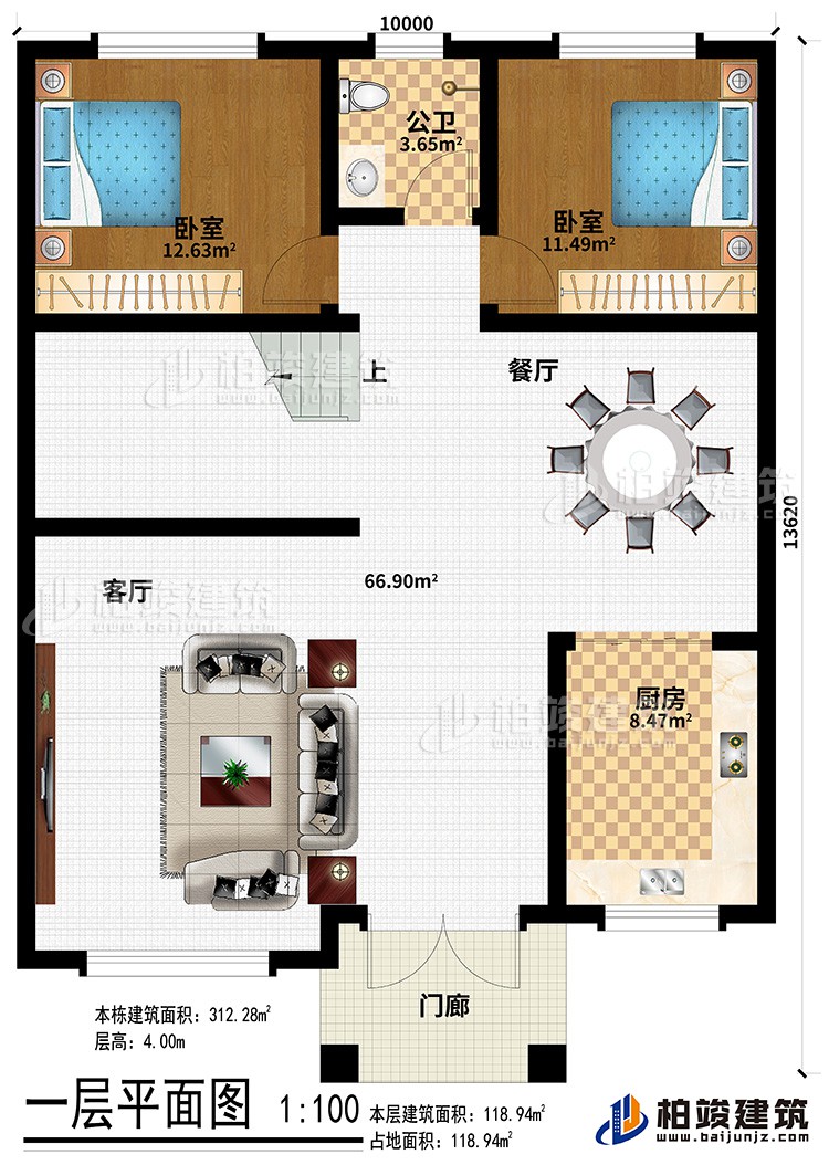 一层：起居室、2卧室、公卫、露台