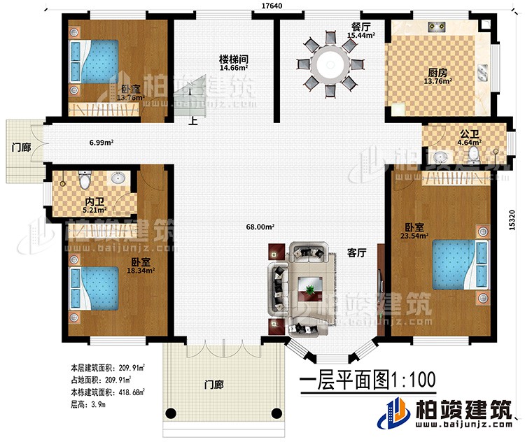 一层：2门廊、客厅、餐厅、厨房、公卫、内卫、3卧室