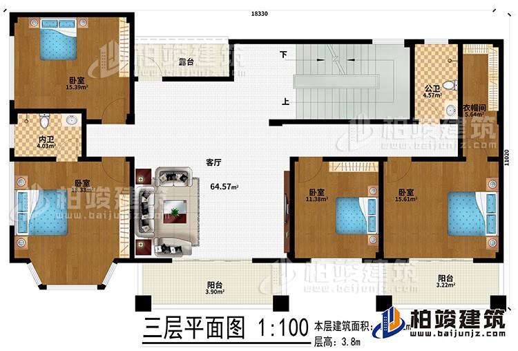 三层：4卧室、公卫、内卫、客厅、衣帽间、2阳台、露台