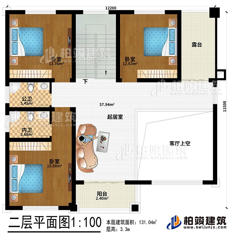 二层：客厅上空、起居室、3卧室、公卫、内卫、阳台、露台