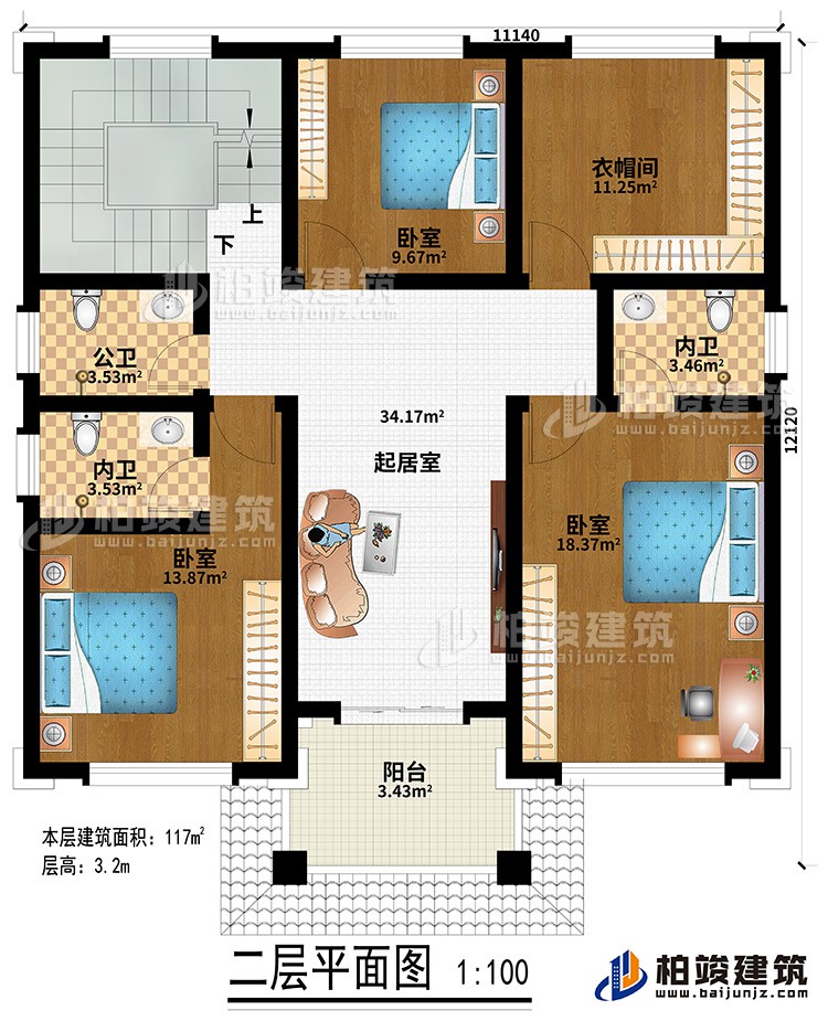 二层：3卧室、衣帽间、公卫、2内卫、起居室、阳台