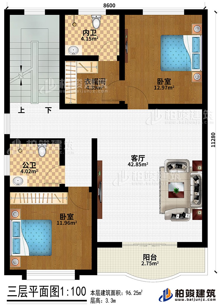 三层：客厅、2卧室、衣帽间、公卫、内卫、阳台