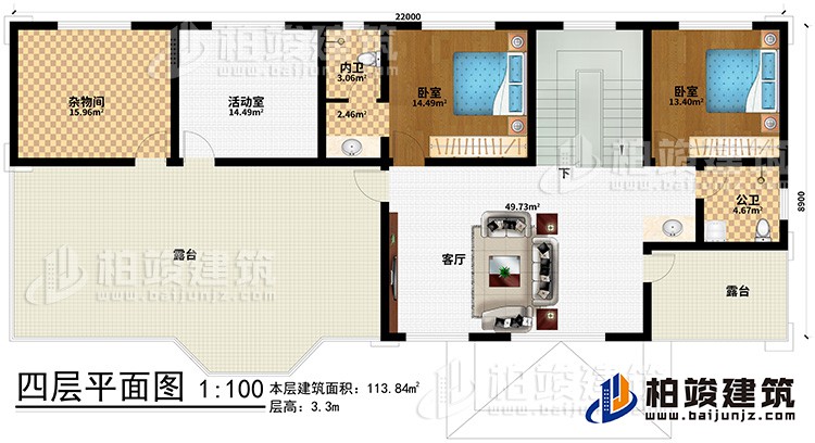 四层：客厅、杂物间、活动室、2卧室、公卫、内卫、客厅、2露台