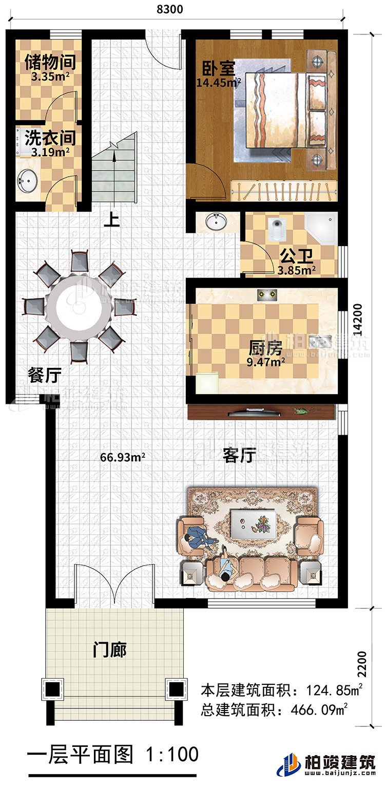 一层：门廊，客厅，厨房，餐厅，公卫，储物间、洗衣间，卧室