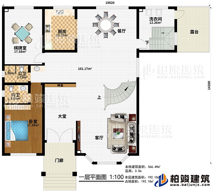 一层：客厅上空，4卧室，衣帽间，2内卫，公卫，2露台