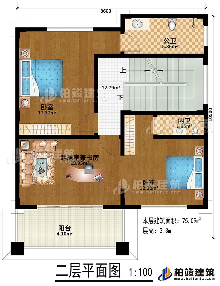 二层：2卧室、起居室兼书房、阳台、公卫、内卫