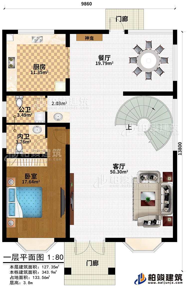 一层：娱乐室、2卧室、公卫、内卫、露台