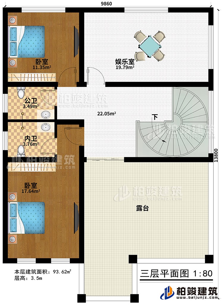 三层：娱乐室、2卧室、公卫、内卫、露台