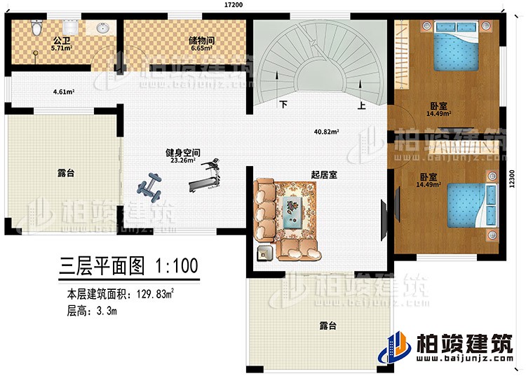 三层：起居室、储物间、公卫、健身空间、2卧室、2露台