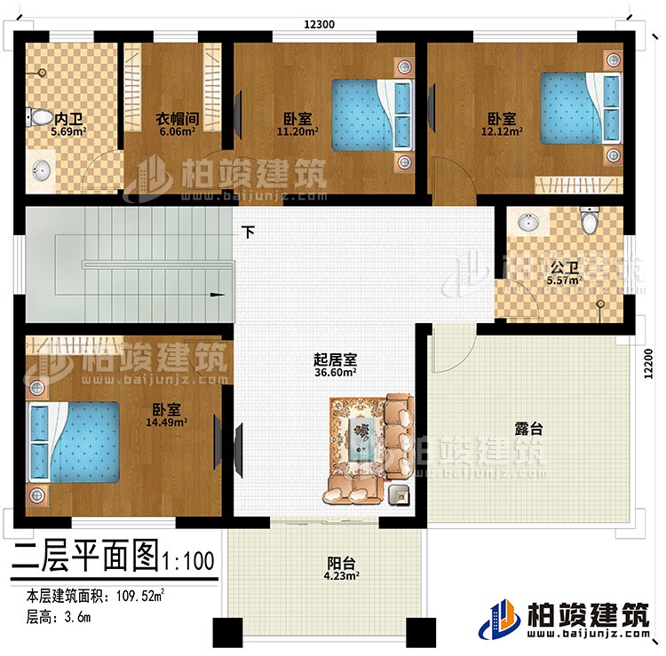 二层：起居室、3卧室、衣帽间、内卫、公卫、露台、阳台