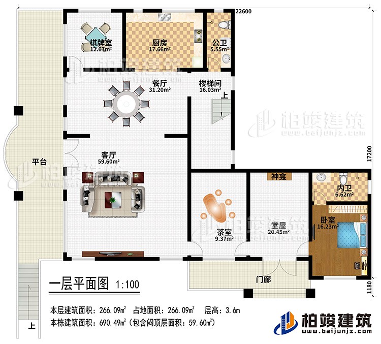 一层：门廊、平台、堂屋、神龛、茶室、客厅、餐厅、厨房、棋牌室、公卫、楼梯间、卧室、内卫