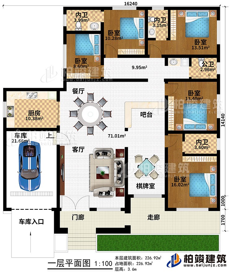 一层：门廊、走廊、车库入口、客厅、餐厅、车库、厨房、吧台、棋牌室、5卧室、3内卫、公卫