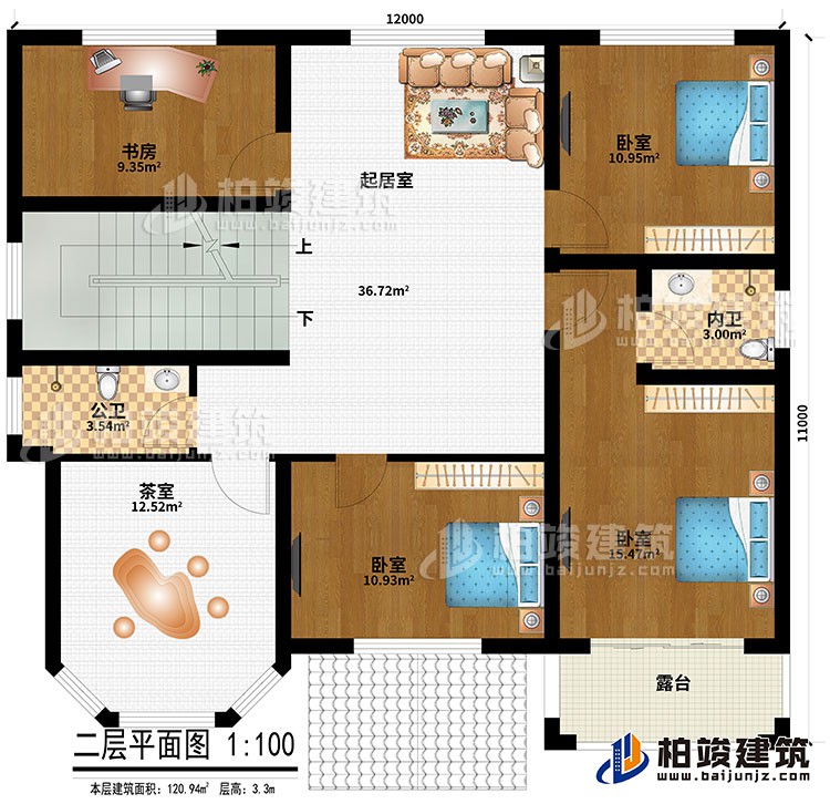 二层：起居室、书房、3卧室、内卫、公卫、茶室、露台