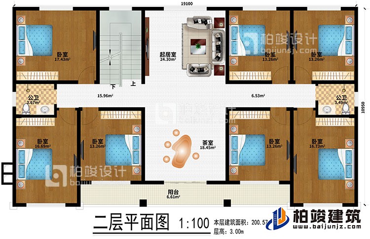 二层：7卧室、起居室、茶室、2公卫、阳台