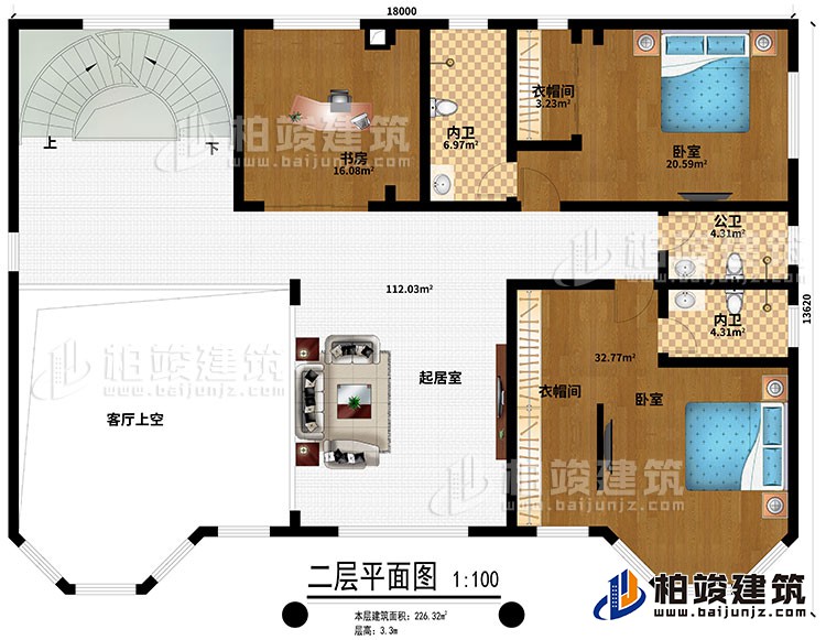 二层：起居室、客厅上空、书房、2卧室、2衣帽间、2内卫、公卫