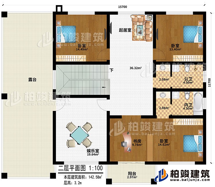 二层：起居室、娱乐室、3卧室、书房、阳台、公卫、内卫、露台