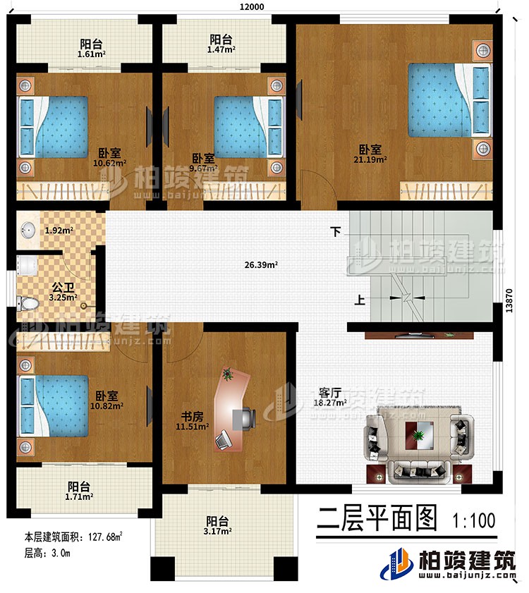 二层：4卧室、书房、客厅、4阳台、公卫