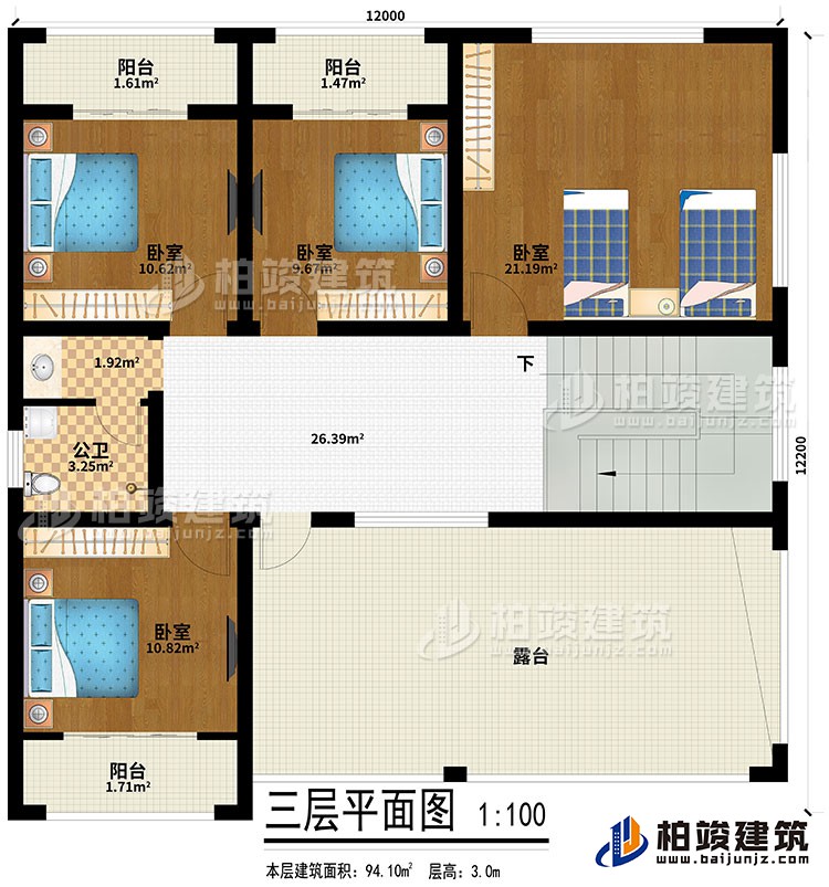 三层：4卧室、3阳台、露台