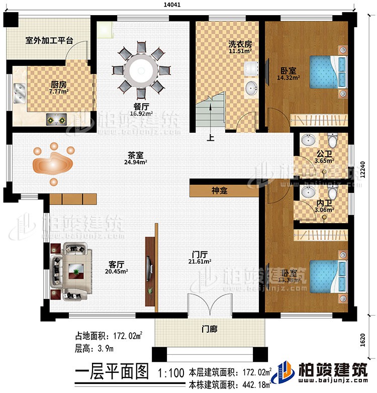 一层：门廊、门厅、客厅、茶室、餐厅、厨房、2卧室、洗衣房、内卫、公卫、室外加工平台