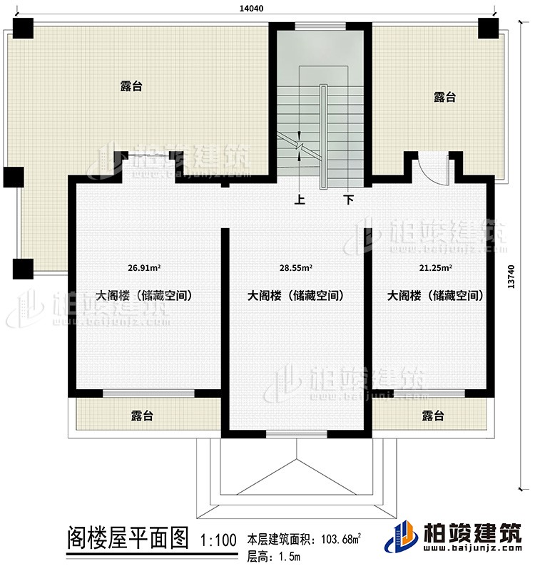 阁楼：3阁楼间\储藏间、2大露台、2小露台