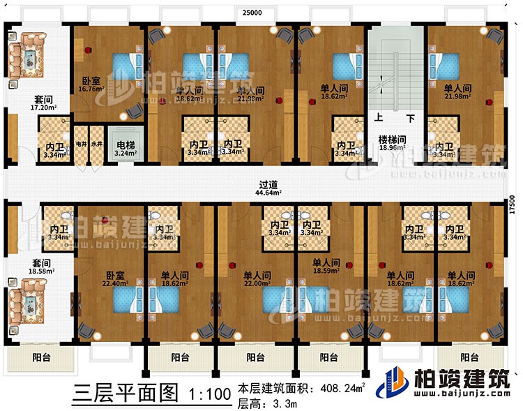 三层：楼梯间、过道、电梯、水井、电井、2套间、2卧室、9单人间、11内卫、5阳台