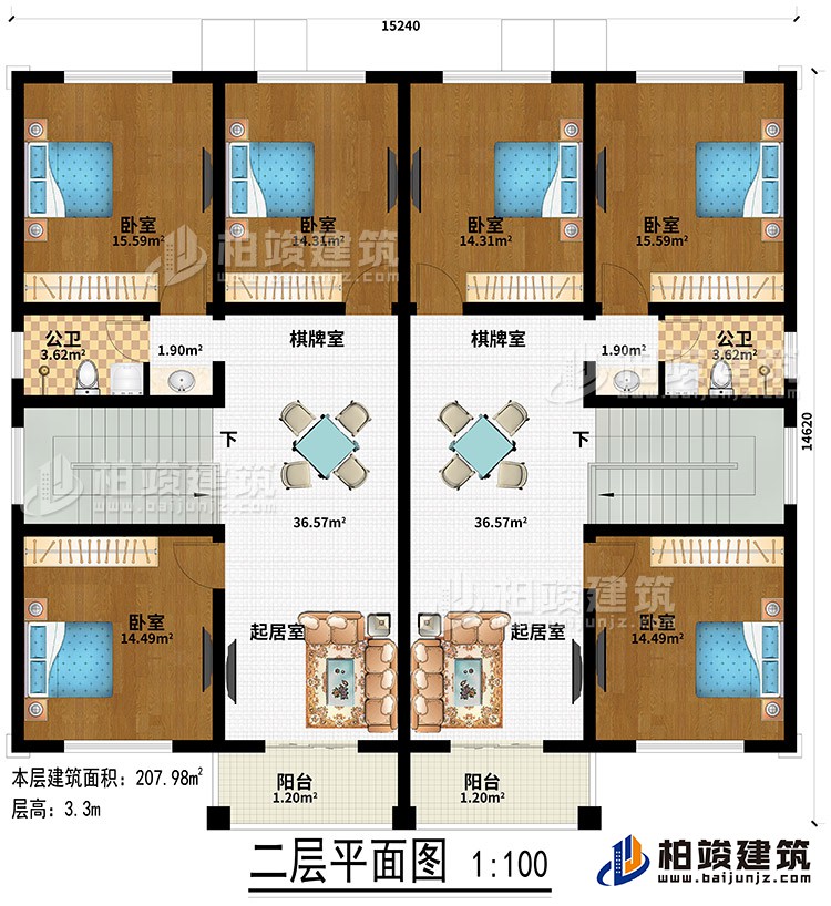 二层：6卧室、2起居室、2棋牌室、2公卫、2阳台