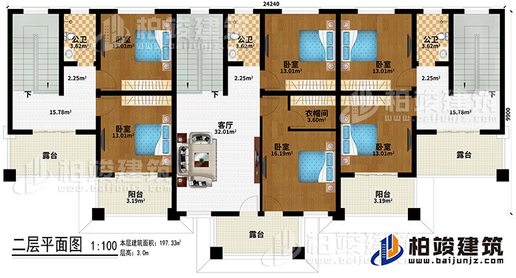 二层：6卧室、衣帽间、客厅、3露台、2阳台、3公卫