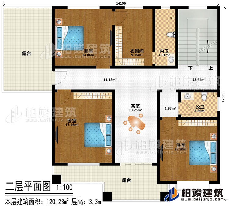 二层：3卧室、衣帽间、茶室、公卫、内卫、2露台