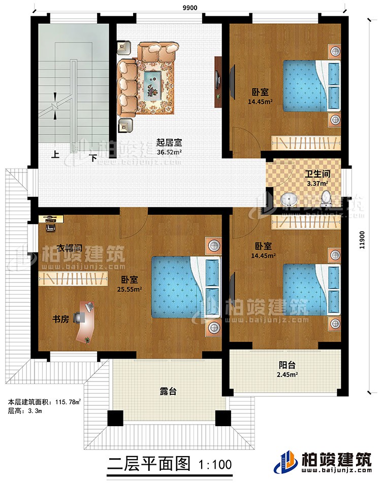 二层：起居室、3卧室、衣帽间、书房、公卫、露台、阳台