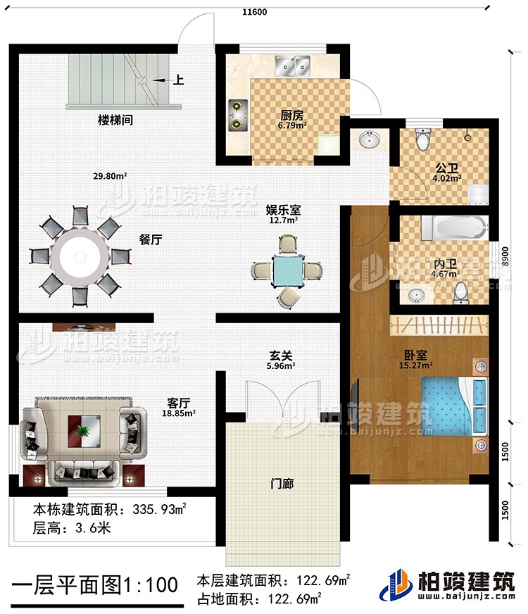 一层：起居室、书房、卧室、衣帽间、内卫、露台