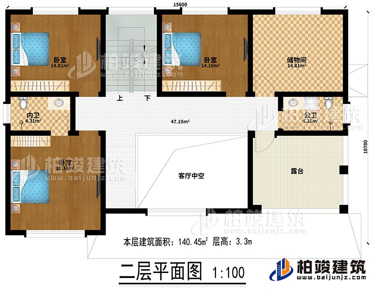 二层：客厅中空、2卧室、储物间、内卫、公卫、露台