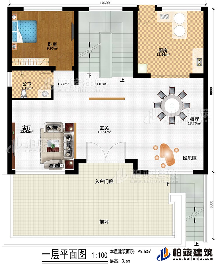 一层：前坪、入户门廊、玄关、客厅、餐厅、娱乐区、厨房、卧室、公卫