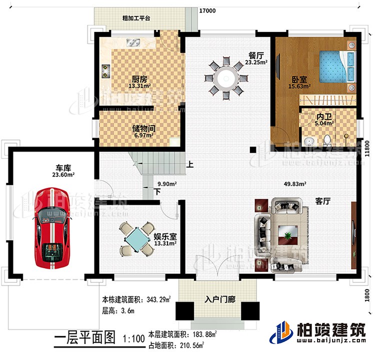 一层：入户门廊、客厅、餐厅、厨房、储物间、娱乐室、车库、卧室、内卫、粗加工平台