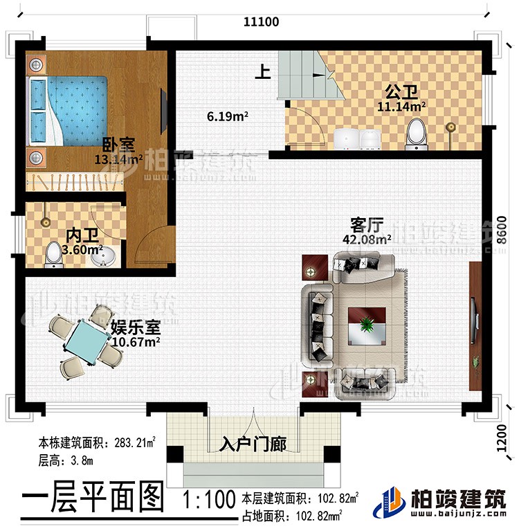 一层：入户门廊、客厅、娱乐室、卧室、内卫、公卫