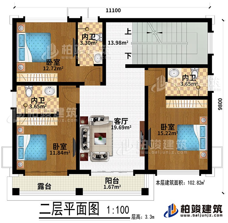 二层：客厅、3卧室、2内卫、露台、阳台